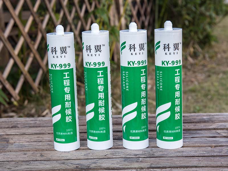 杭州硬管胶KY999-工程专用耐候胶供应